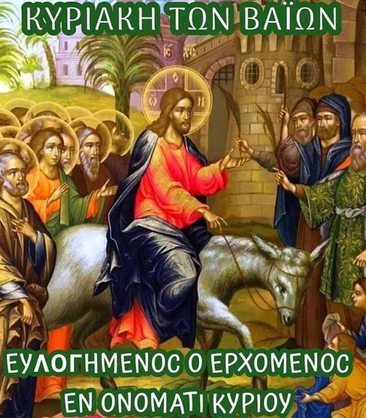 Άγιος Ανδρέας Λαυρίου