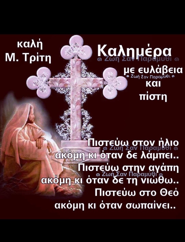 Αγιος Ανδρεας Λαυριου