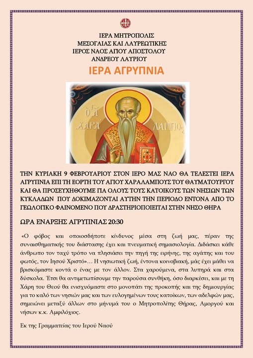 Μπορεί να είναι εικόνα κείμενο