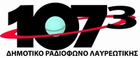LIVE ΤΩΡΑ ΑΝΑΜΕΤΑΔΟΣΗ ΤΗΣ ΙΕΡΑΣ ΑΚΟΛΟΥΘΙΑΣ ΤΟΥ ΝΥΜΦΙΟΥ